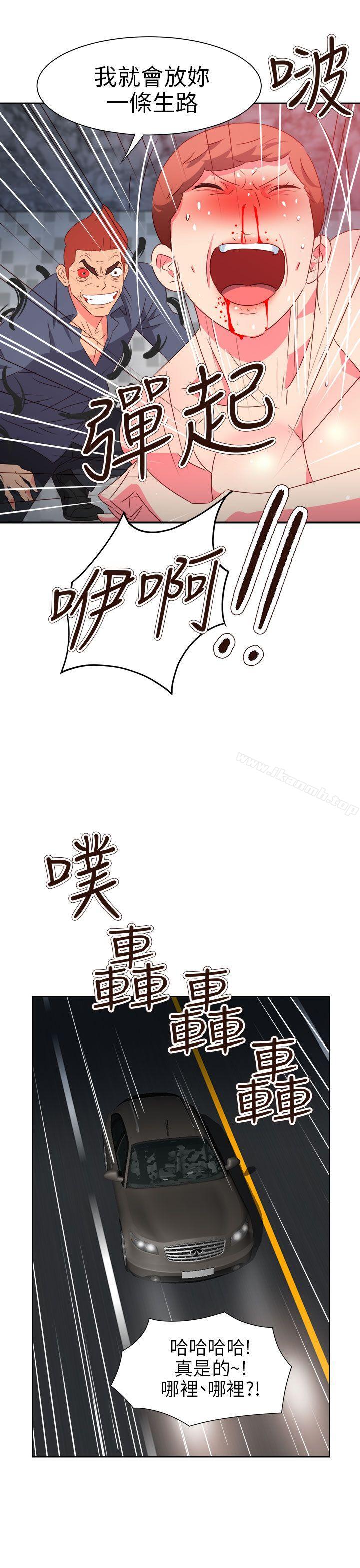 第70话-情慾灵药-TEDD（第18张）