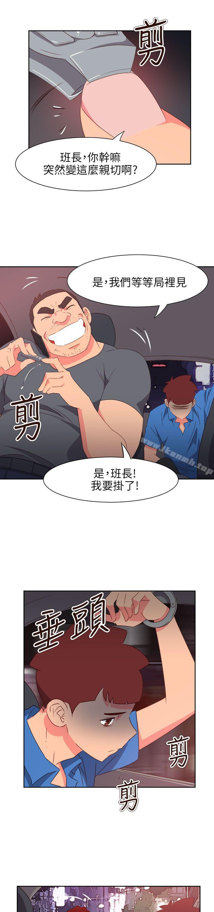 第70话-情慾灵药-TEDD（第19张）
