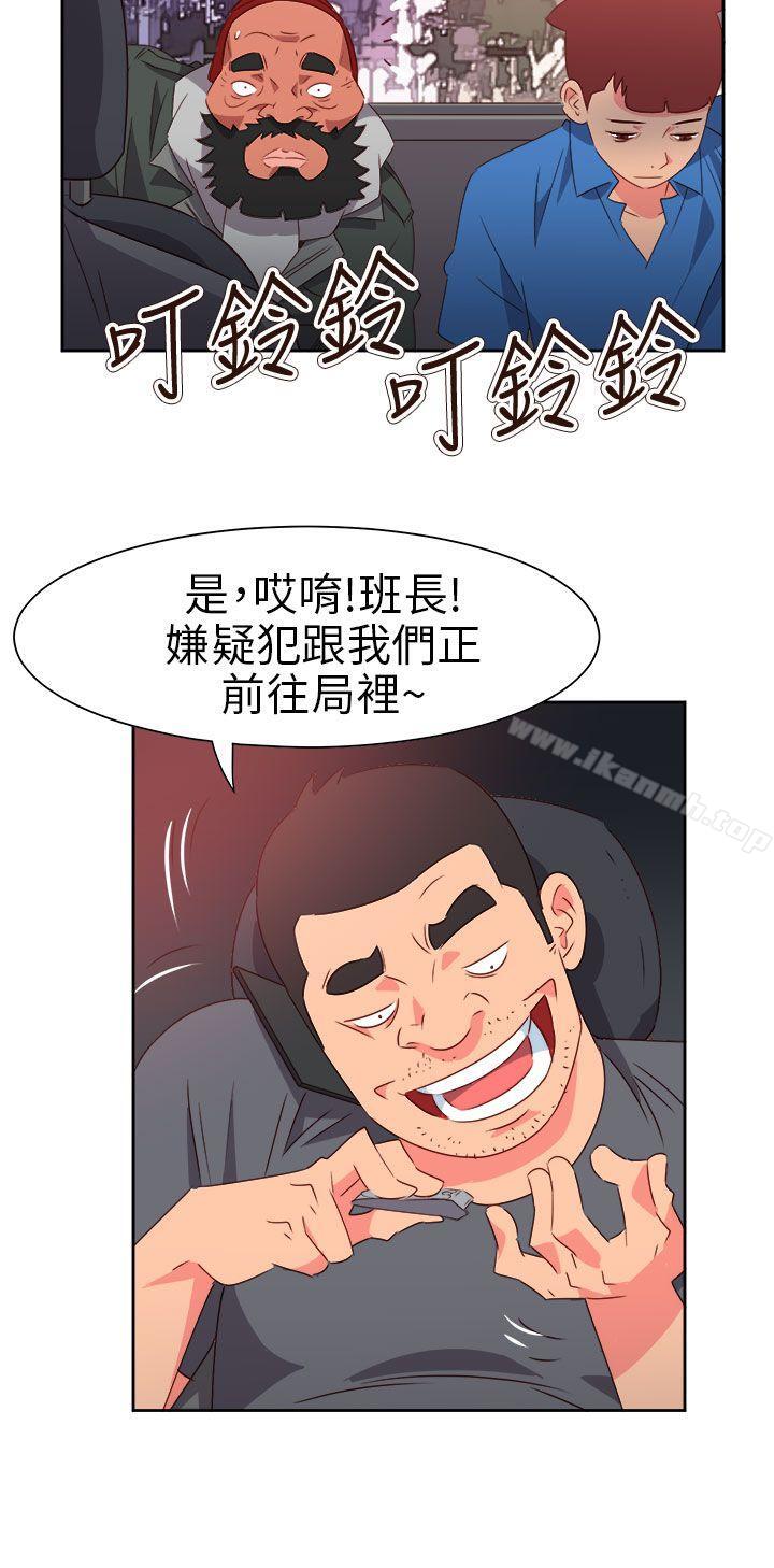 第70话-情慾灵药-TEDD（第20张）