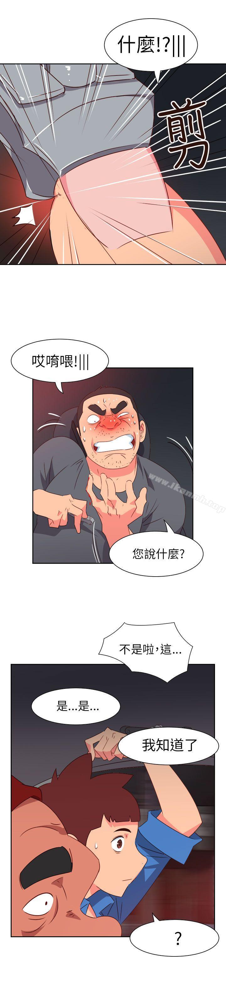 第70话-情慾灵药-TEDD（第21张）