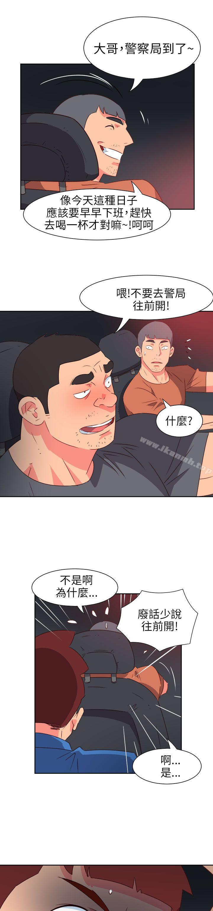 第70话-情慾灵药-TEDD（第22张）