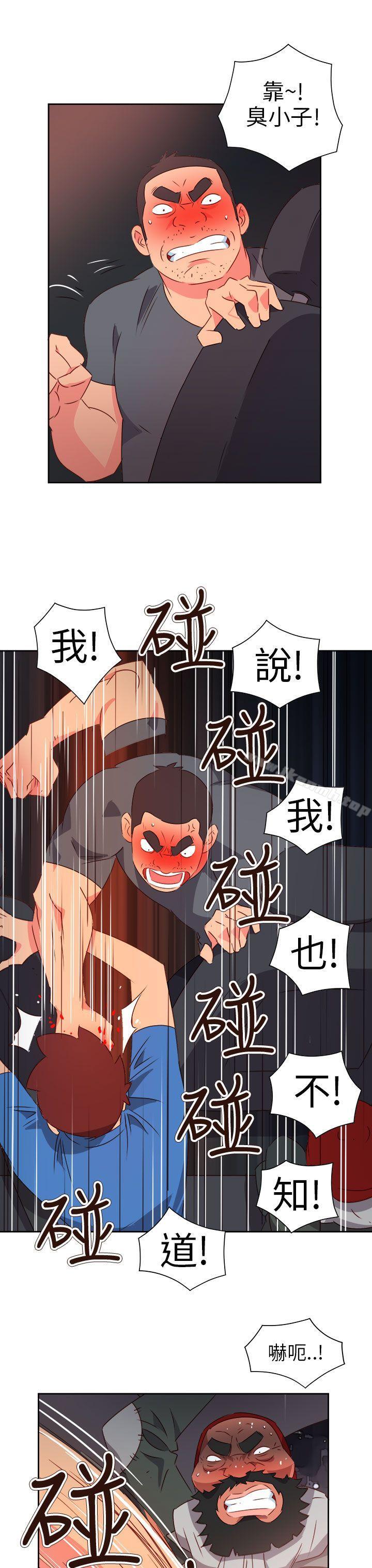 第71话-情慾灵药-TEDD（第3张）