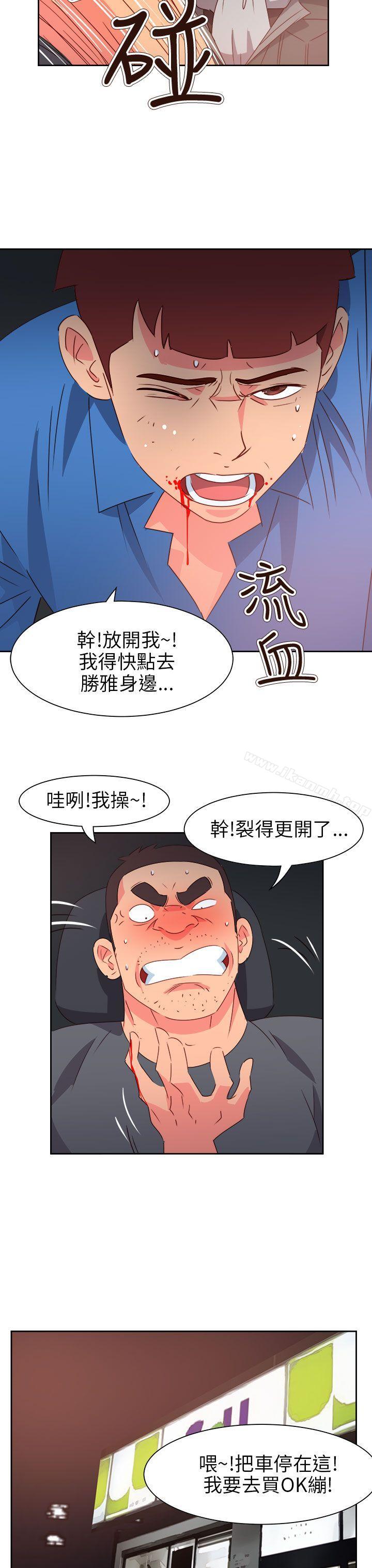 第71话-情慾灵药-TEDD（第4张）