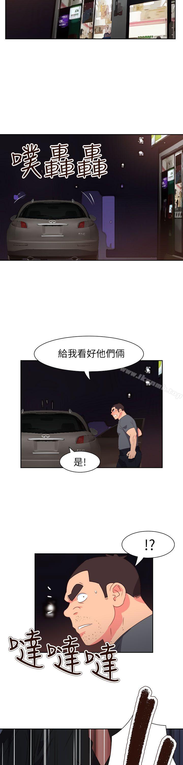 第71话-情慾灵药-TEDD（第5张）