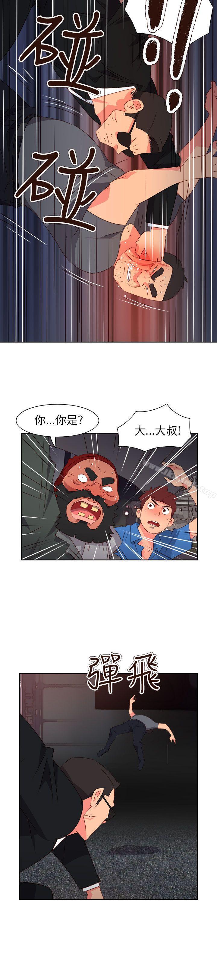 第71话-情慾灵药-TEDD（第6张）