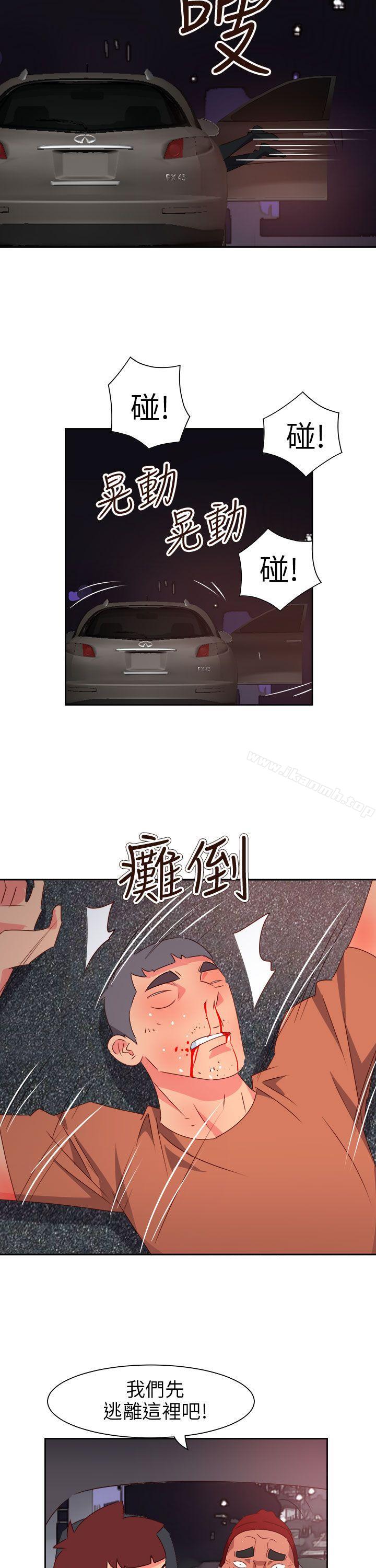 第71话-情慾灵药-TEDD（第8张）