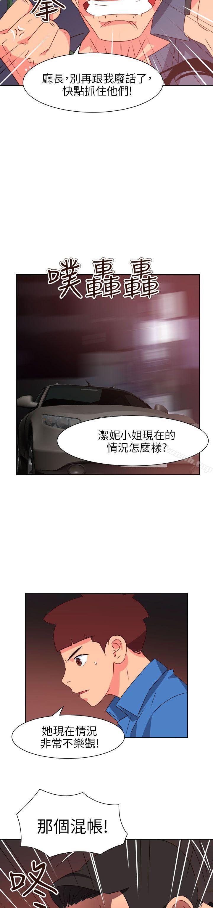 第71话-情慾灵药-TEDD（第11张）