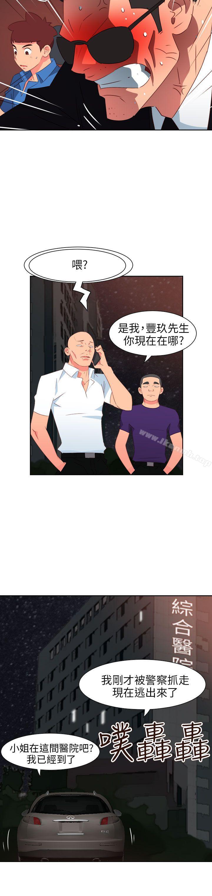 第71话-情慾灵药-TEDD（第12张）