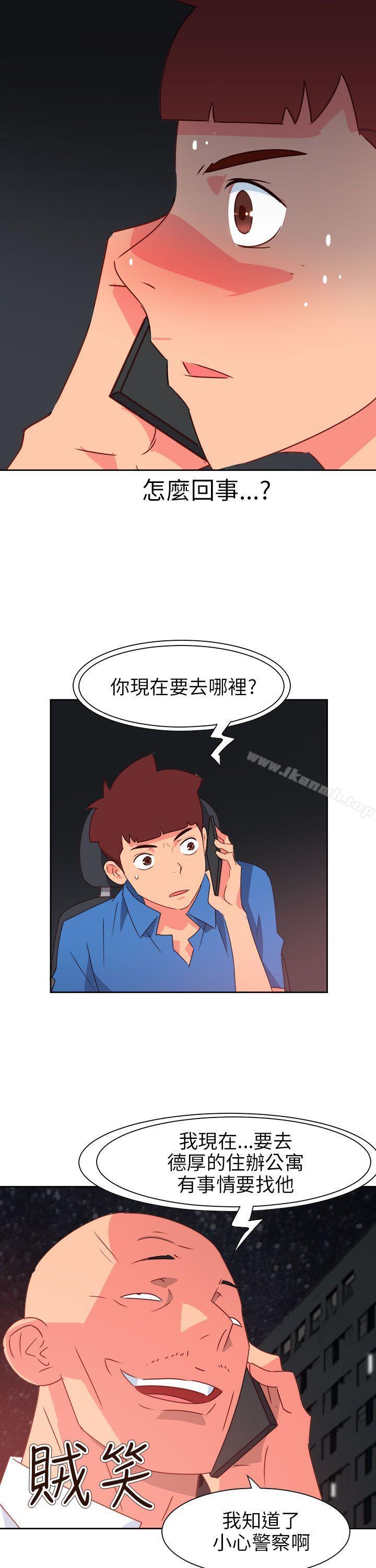 第71话-情慾灵药-TEDD（第14张）