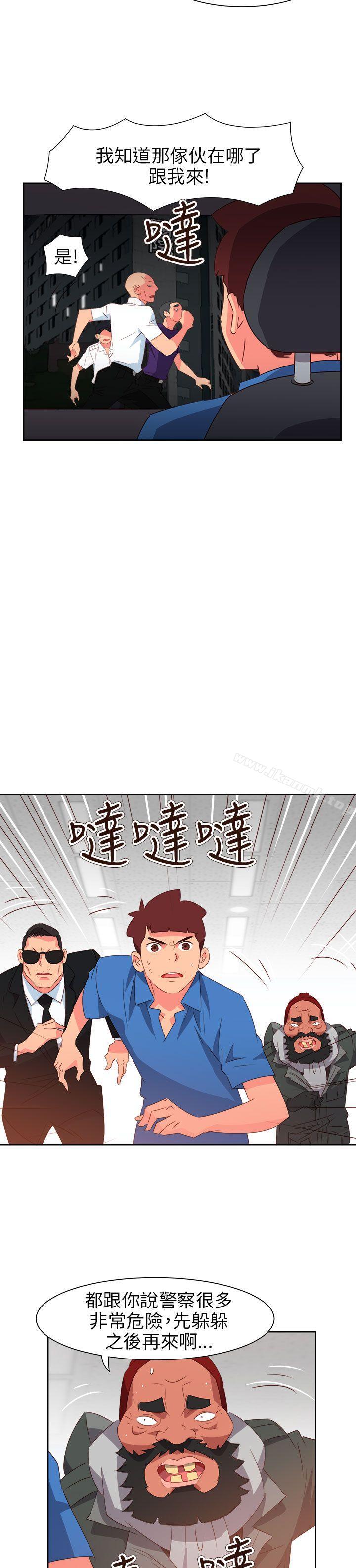 第71话-情慾灵药-TEDD（第15张）