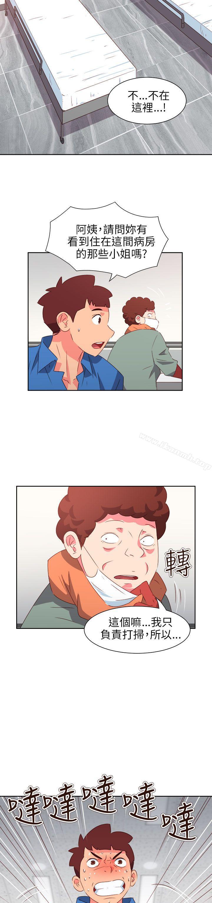 第71话-情慾灵药-TEDD（第20张）