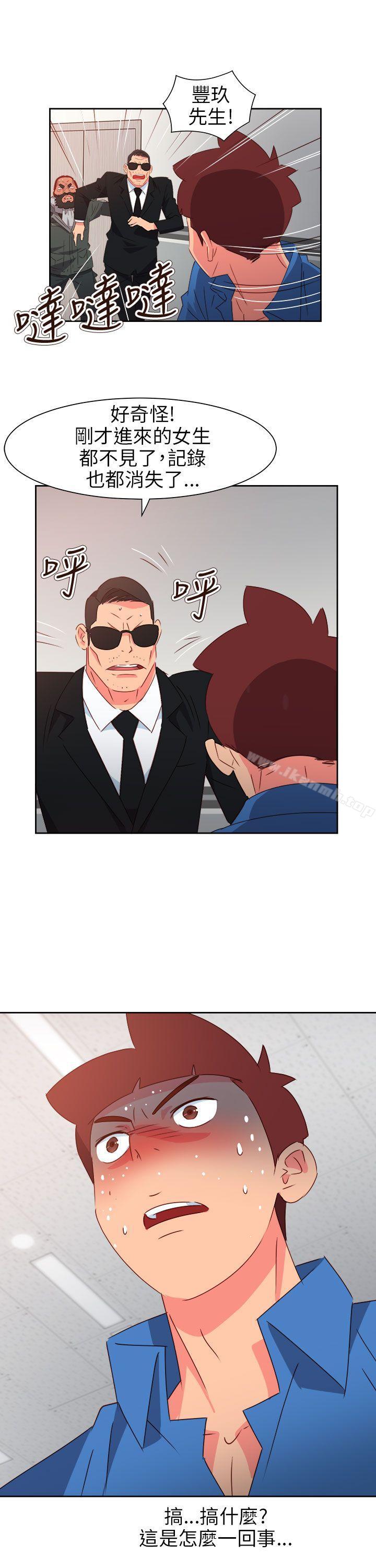 第71话-情慾灵药-TEDD（第23张）