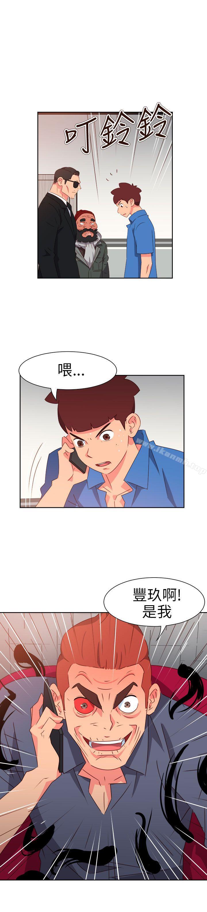 第71话-情慾灵药-TEDD（第24张）