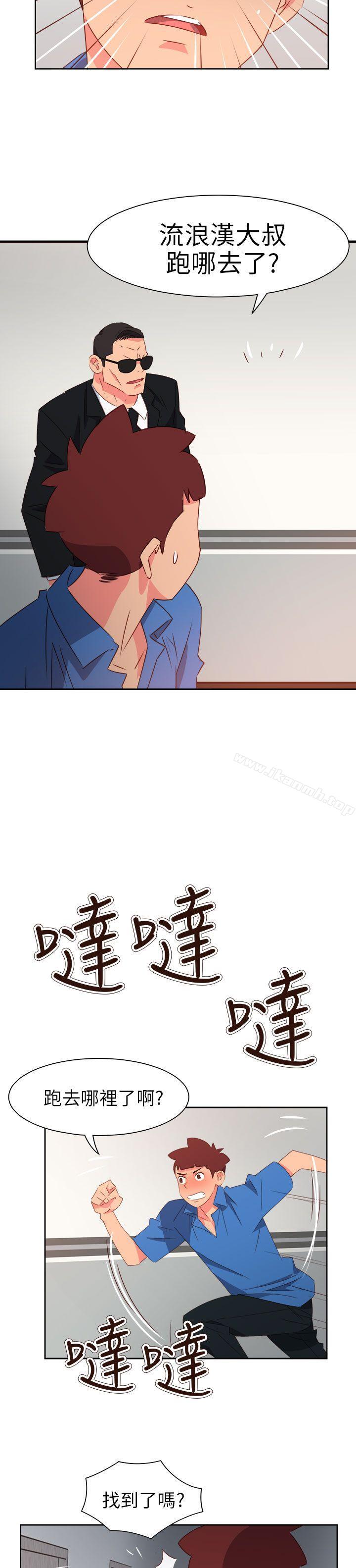 第72话-情慾灵药-TEDD（第6张）