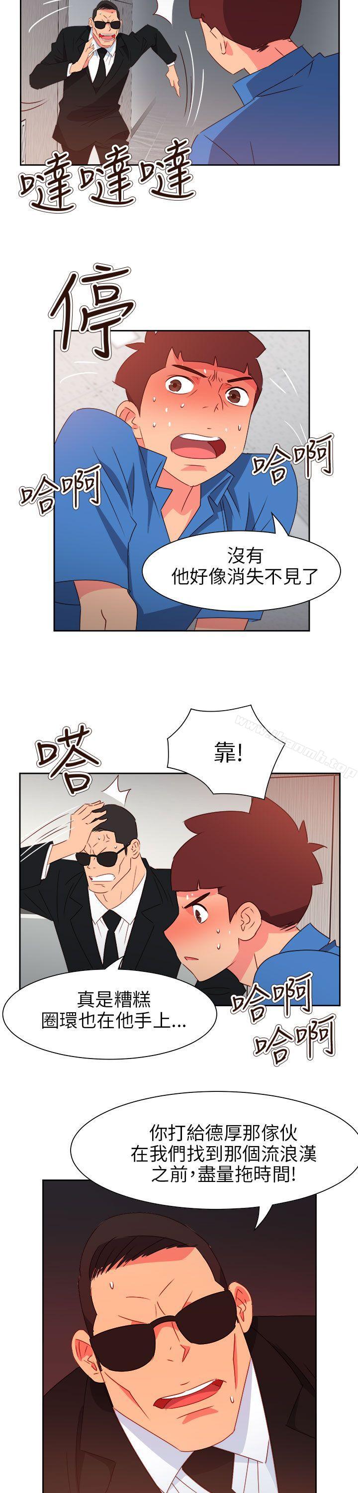 第72话-情慾灵药-TEDD（第7张）