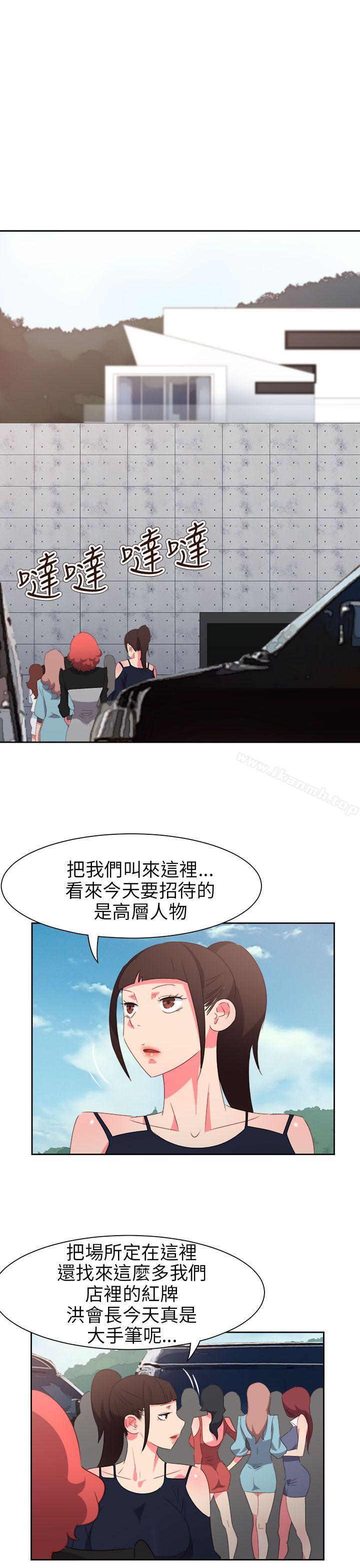 第72话-情慾灵药-TEDD（第10张）