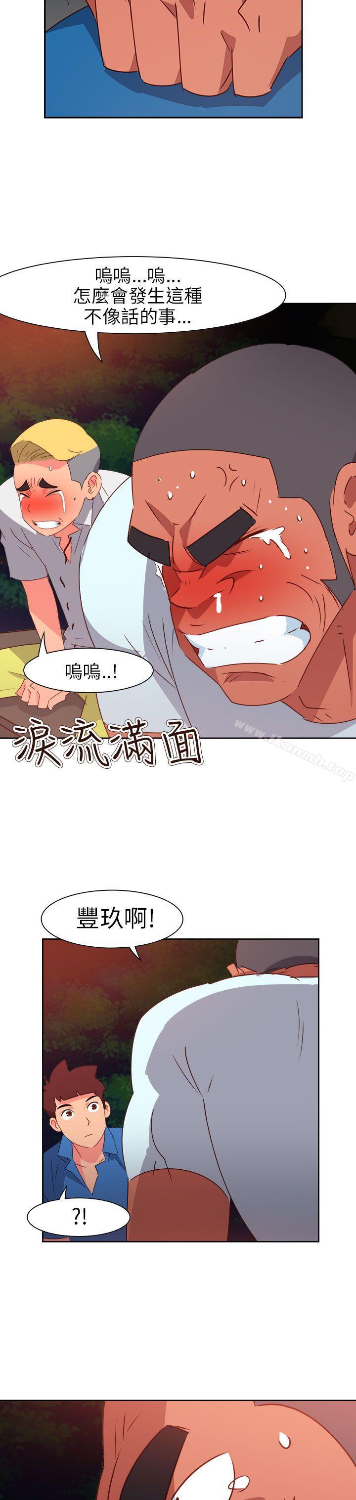 第72话-情慾灵药-TEDD（第13张）