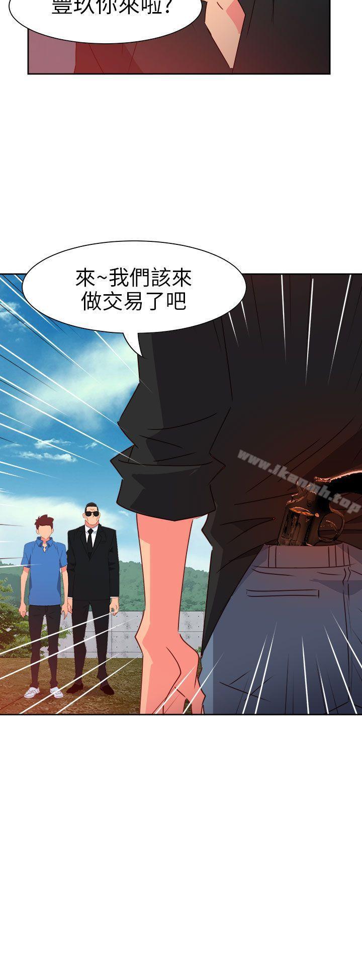 第72话-情慾灵药-TEDD（第23张）
