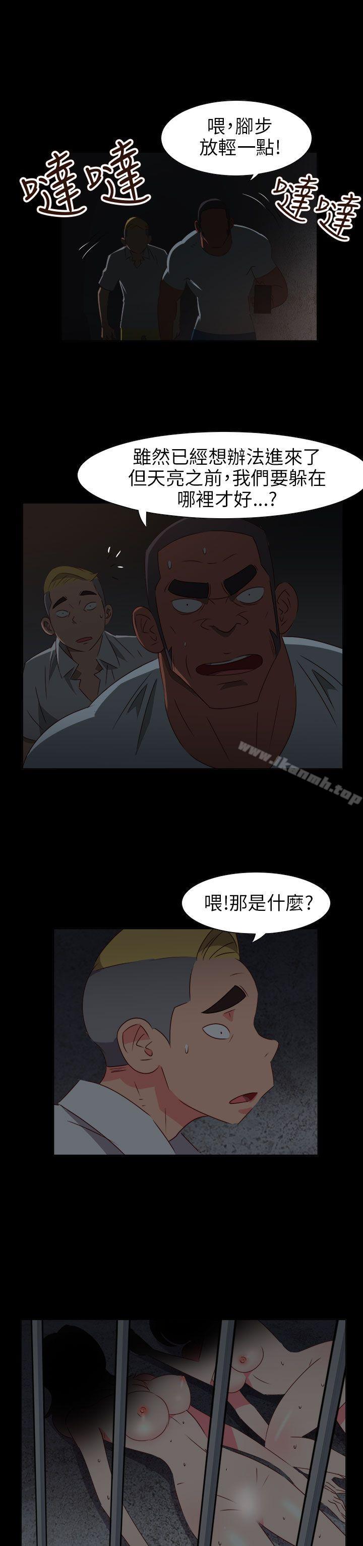第73话-情慾灵药-TEDD（第2张）