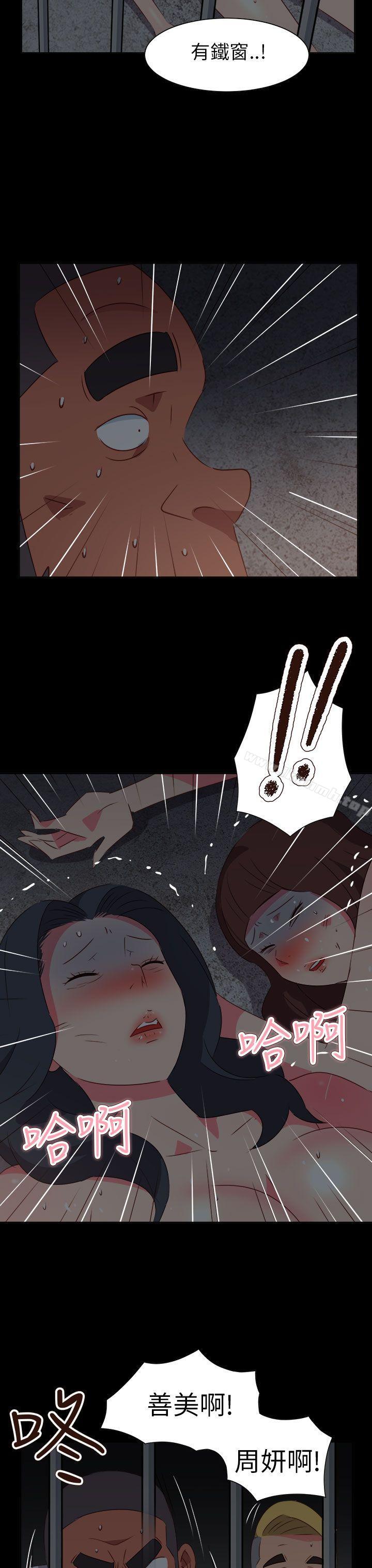 第73话-情慾灵药-TEDD（第3张）