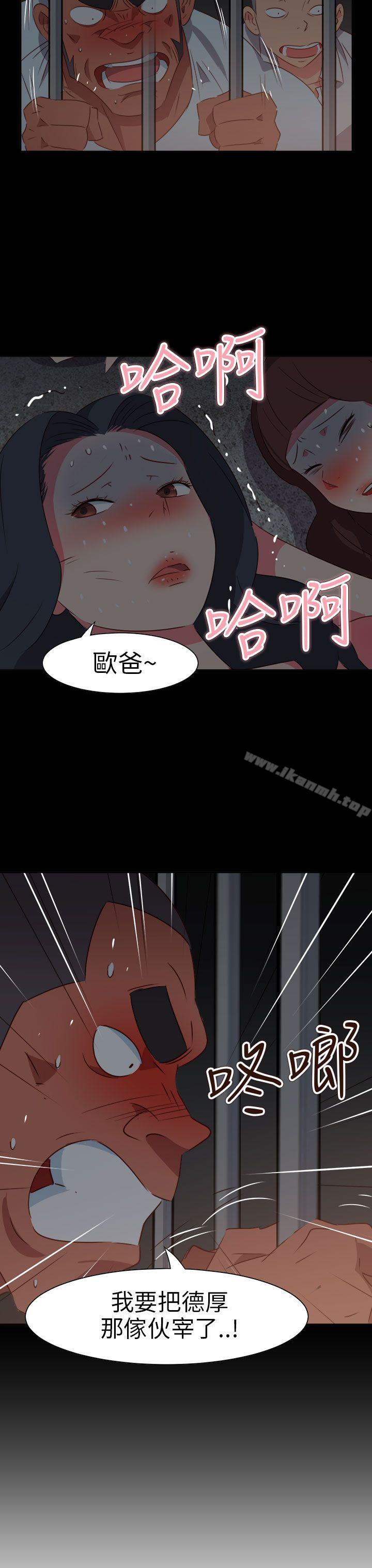 第73话-情慾灵药-TEDD（第4张）