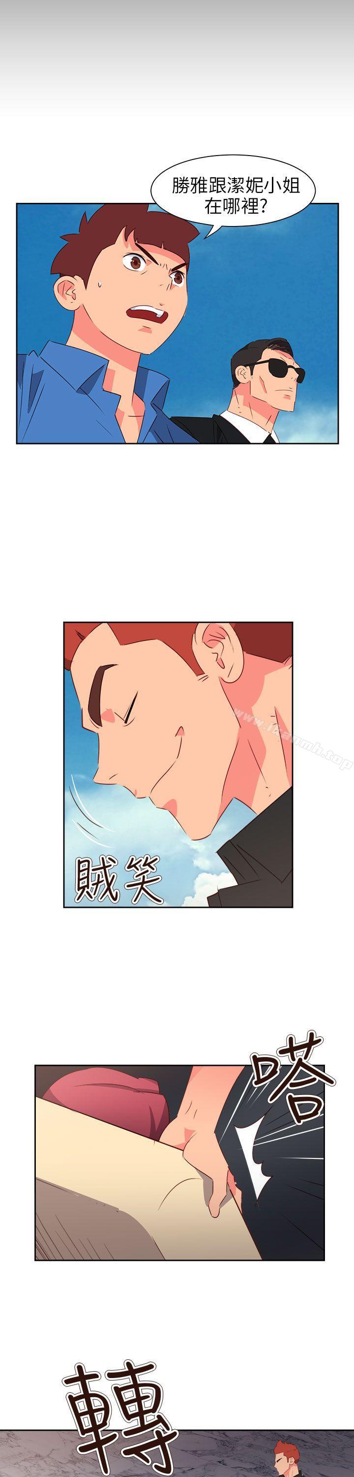 第73话-情慾灵药-TEDD（第5张）