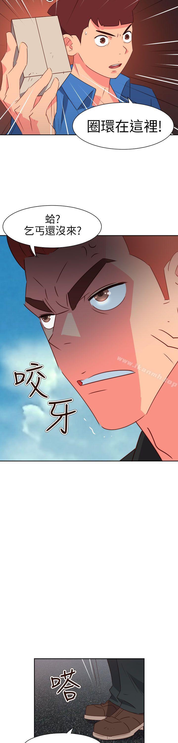 第73话-情慾灵药-TEDD（第8张）