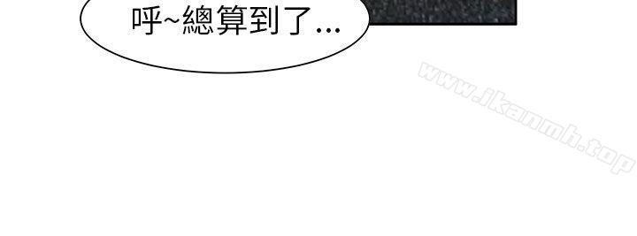 第73话-情慾灵药-TEDD（第9张）