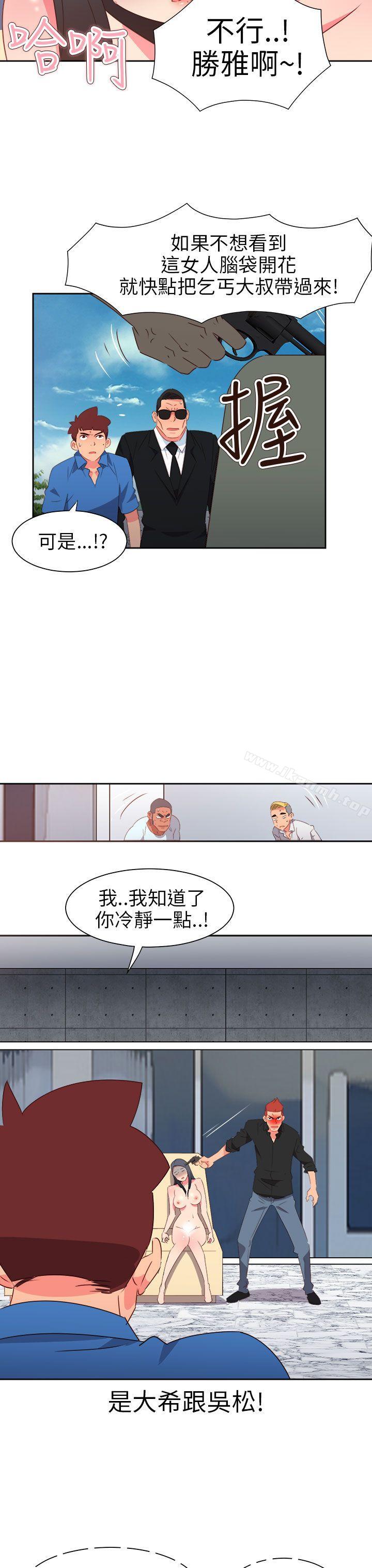 第73话-情慾灵药-TEDD（第12张）