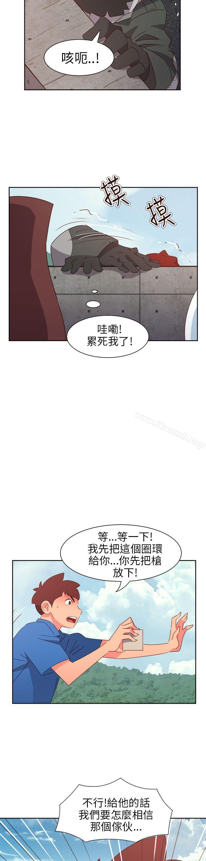 第73话-情慾灵药-TEDD（第14张）