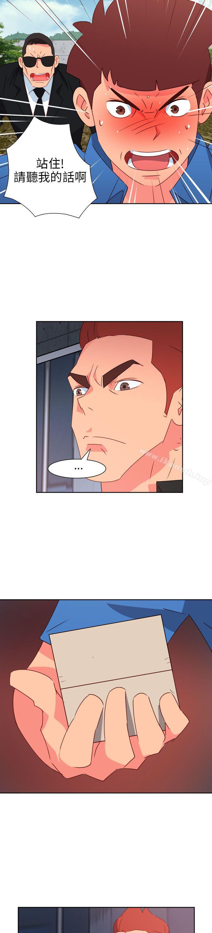 第73话-情慾灵药-TEDD（第15张）