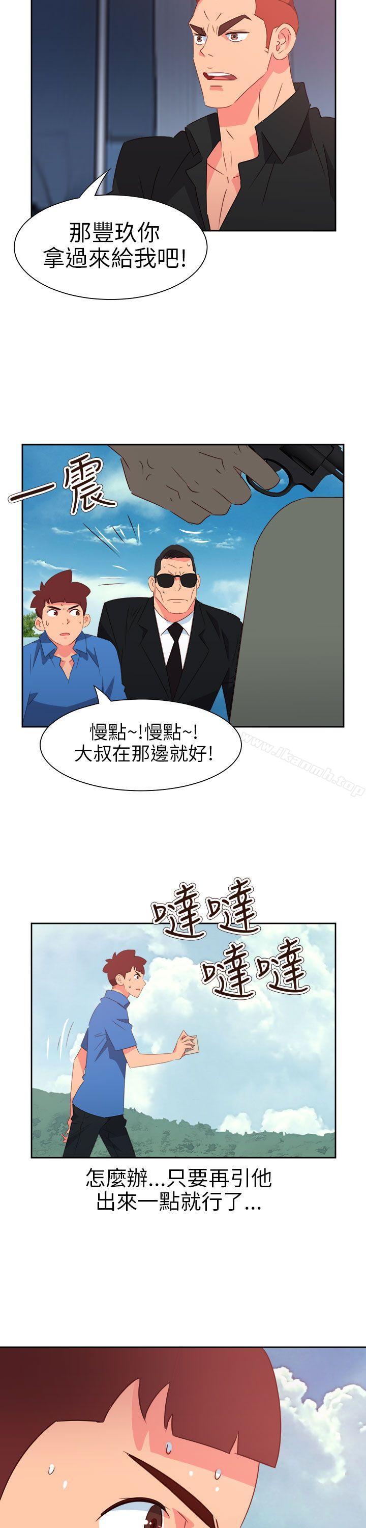 第73话-情慾灵药-TEDD（第16张）