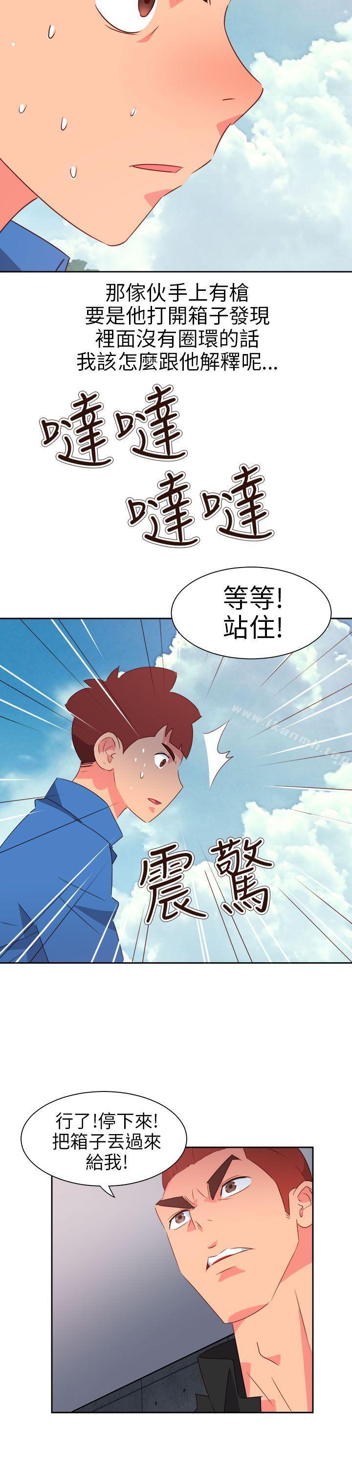 第73话-情慾灵药-TEDD（第17张）