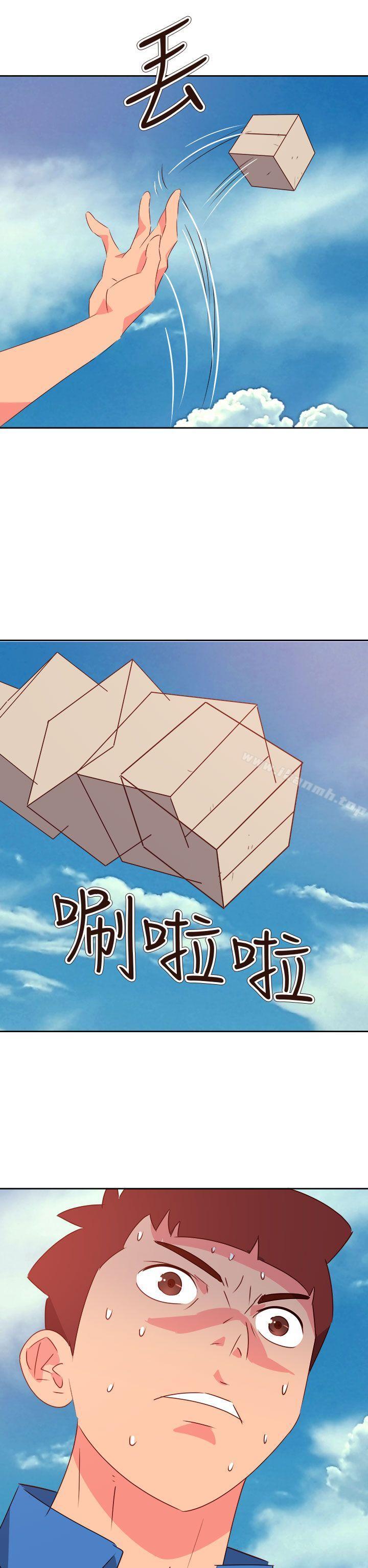 第73话-情慾灵药-TEDD（第20张）