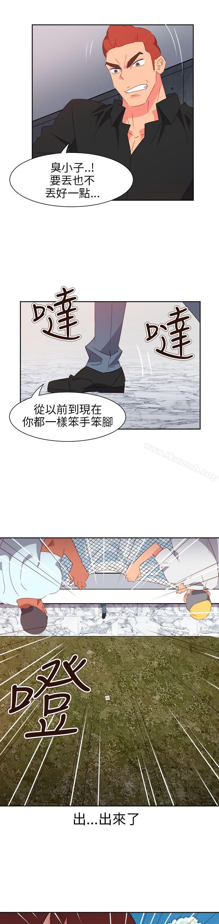第73话-情慾灵药-TEDD（第22张）