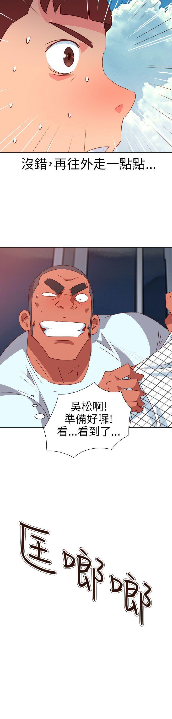 第73话-情慾灵药-TEDD（第23张）