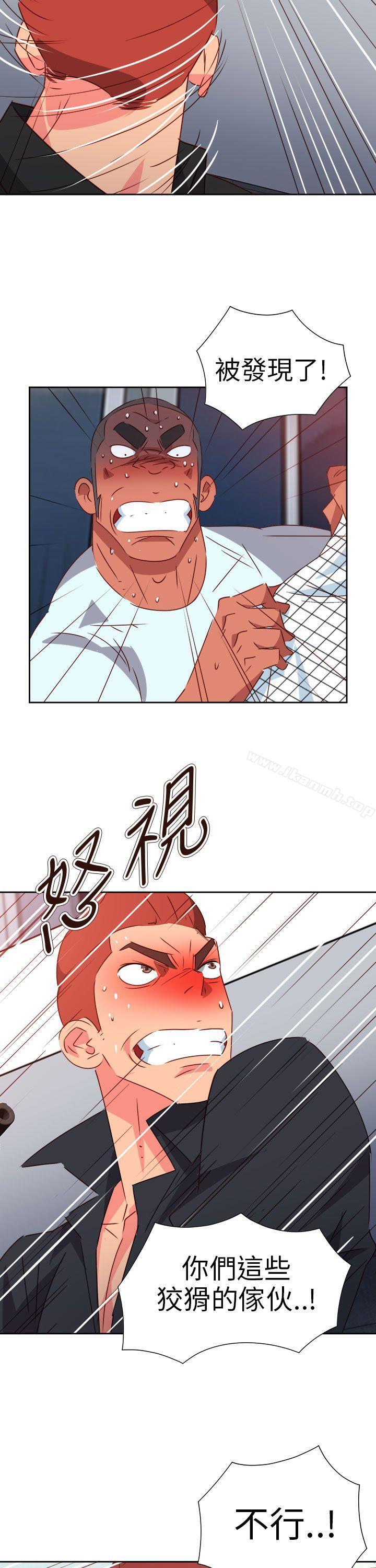 第73话-情慾灵药-TEDD（第25张）