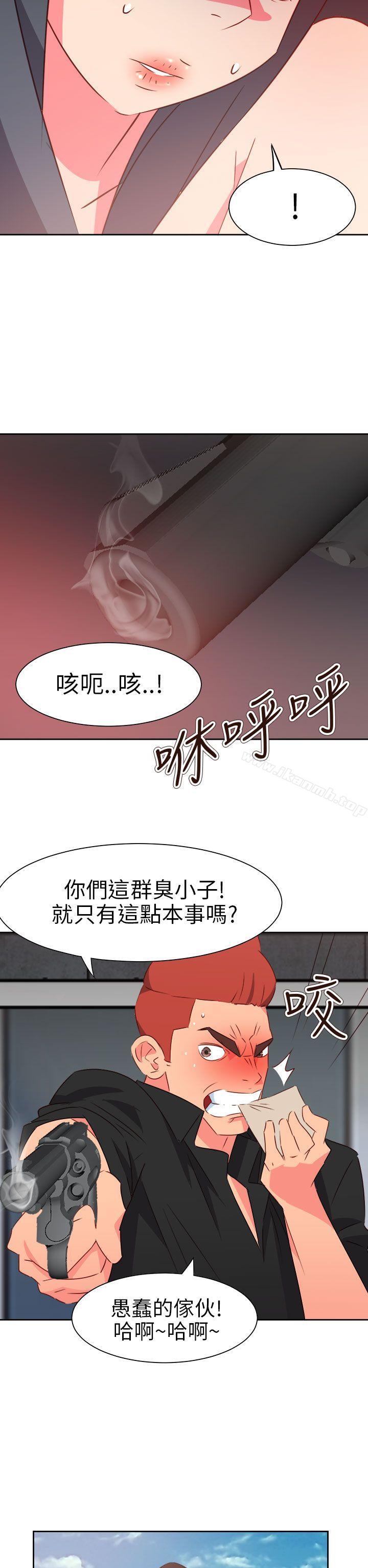 第74话-情慾灵药-TEDD（第2张）