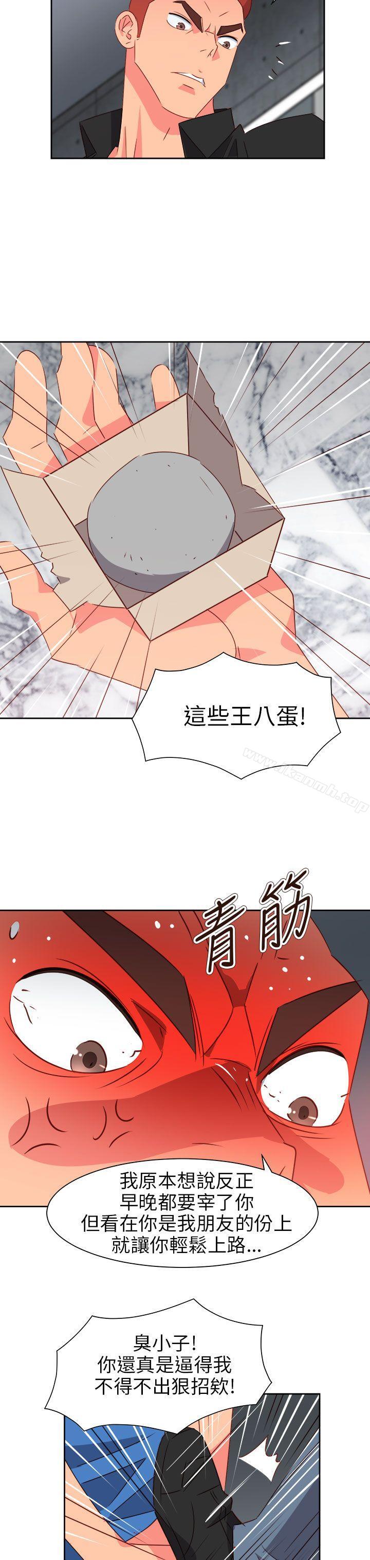 第74话-情慾灵药-TEDD（第4张）