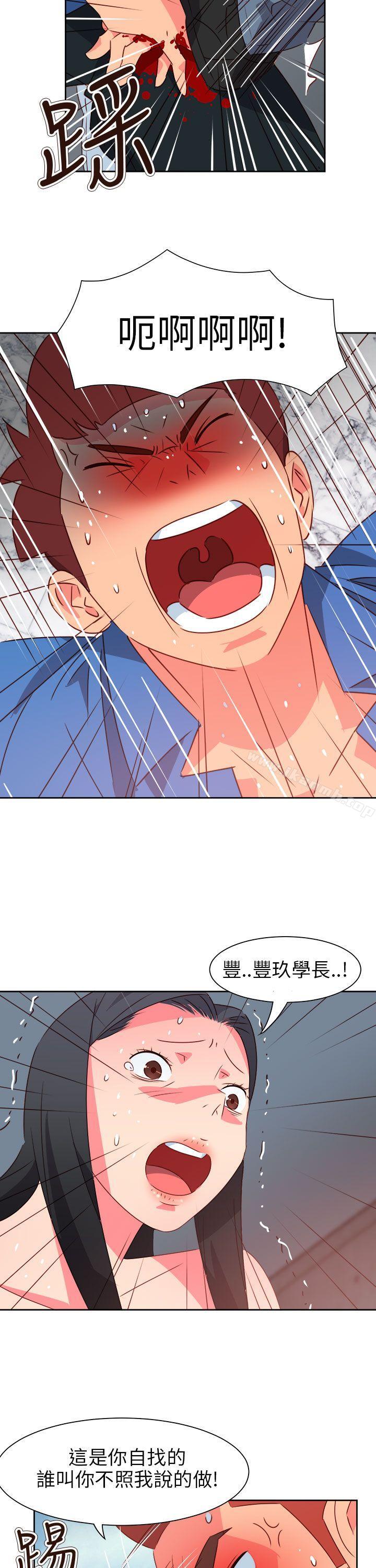 第74话-情慾灵药-TEDD（第5张）