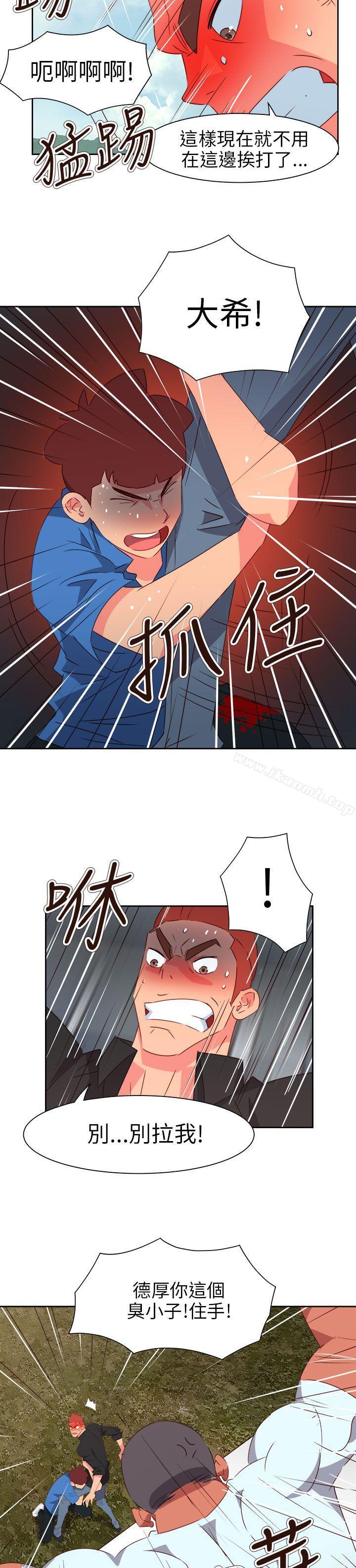 第74话-情慾灵药-TEDD（第6张）