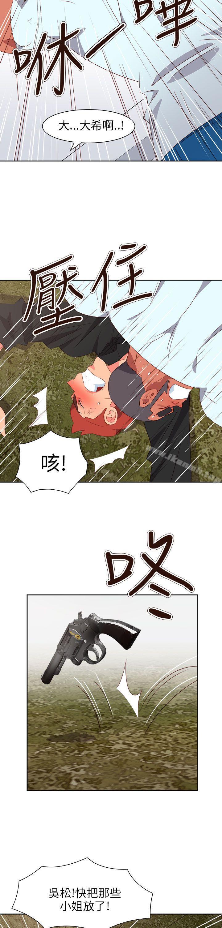 第74话-情慾灵药-TEDD（第7张）