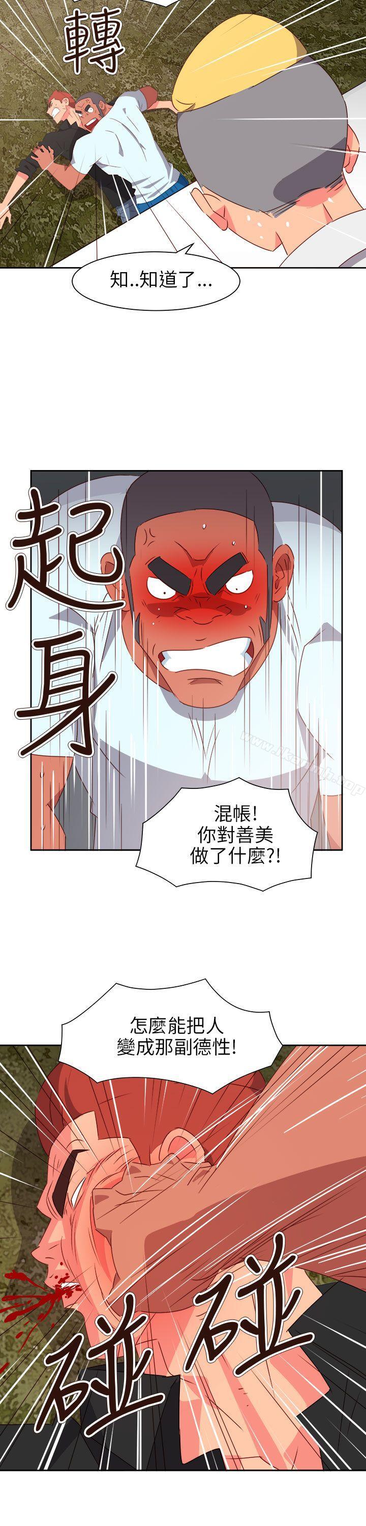 第74话-情慾灵药-TEDD（第8张）