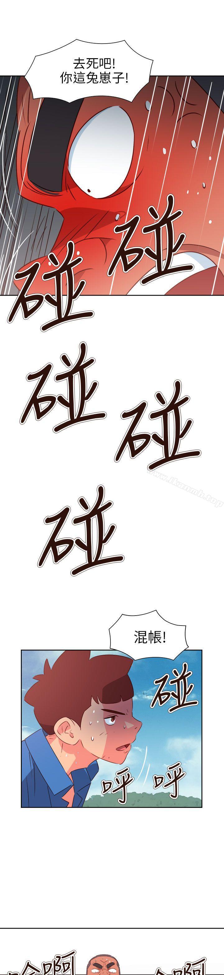 第74话-情慾灵药-TEDD（第10张）