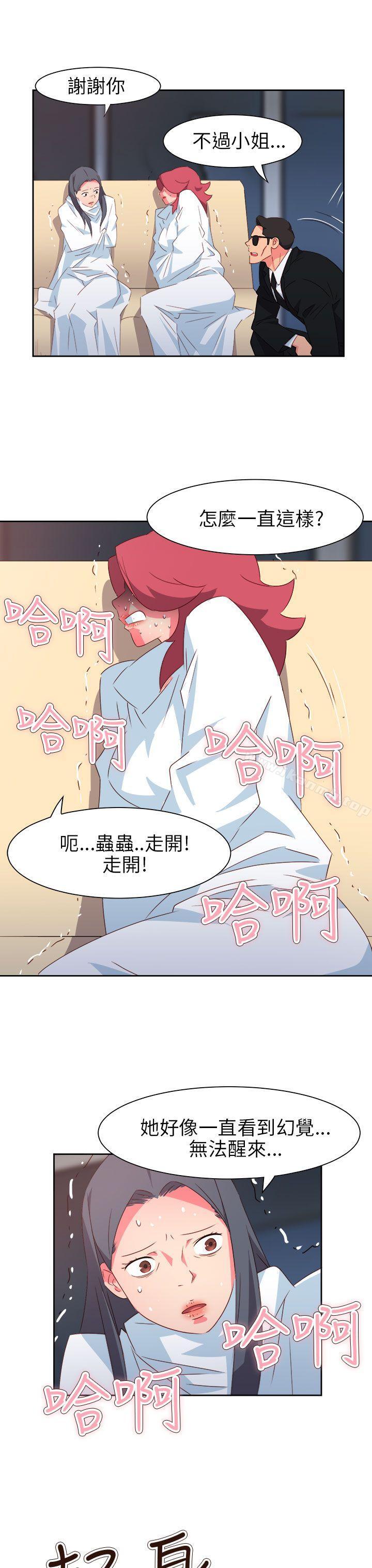 第74话-情慾灵药-TEDD（第12张）