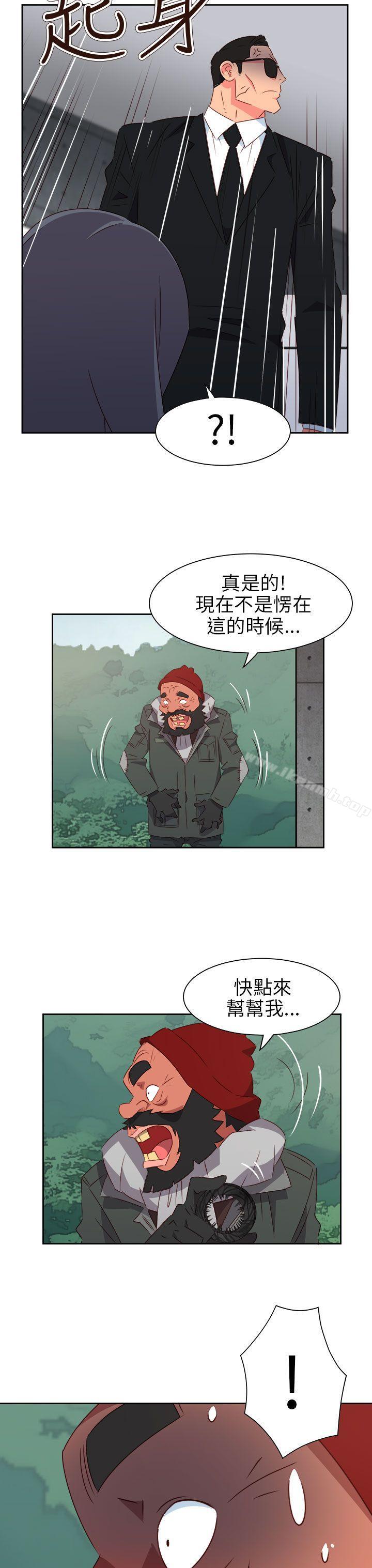 第74话-情慾灵药-TEDD（第13张）