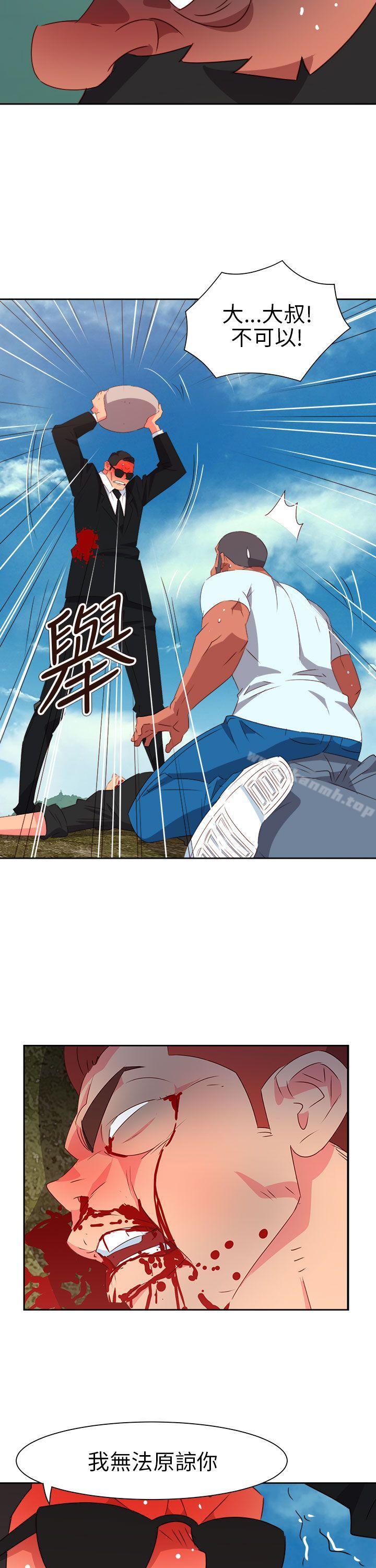 第74话-情慾灵药-TEDD（第14张）