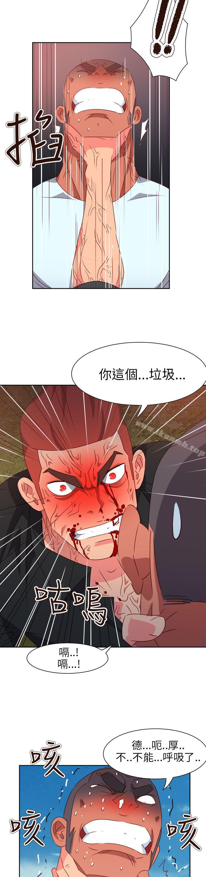 第74话-情慾灵药-TEDD（第20张）