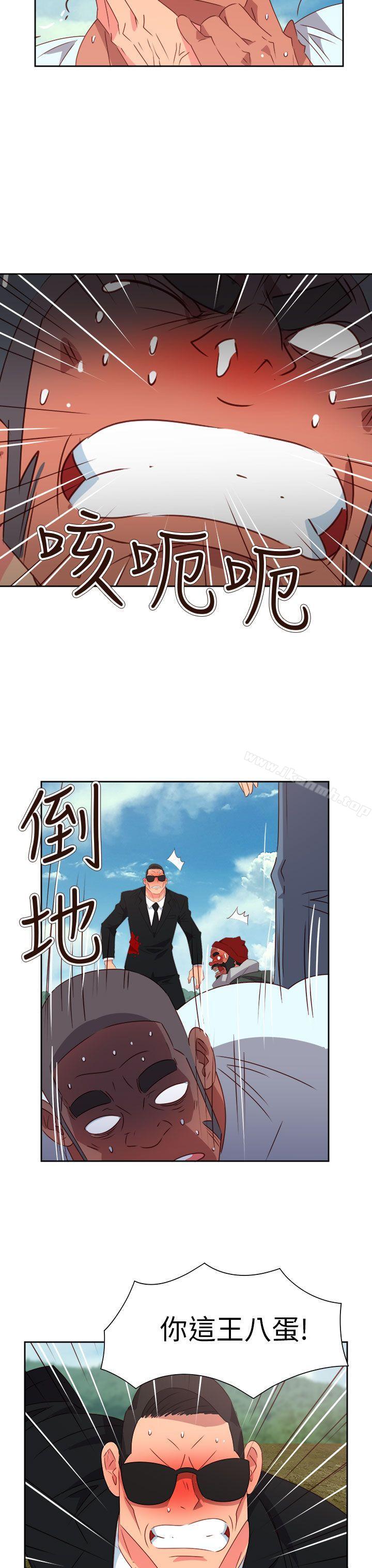 第74话-情慾灵药-TEDD（第21张）