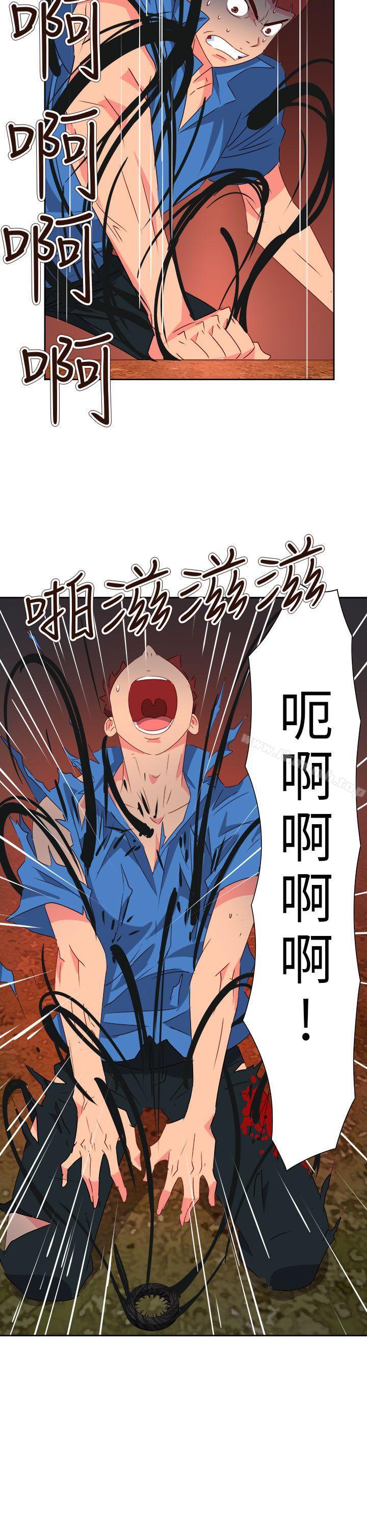 第75话-情慾灵药-TEDD（第5张）